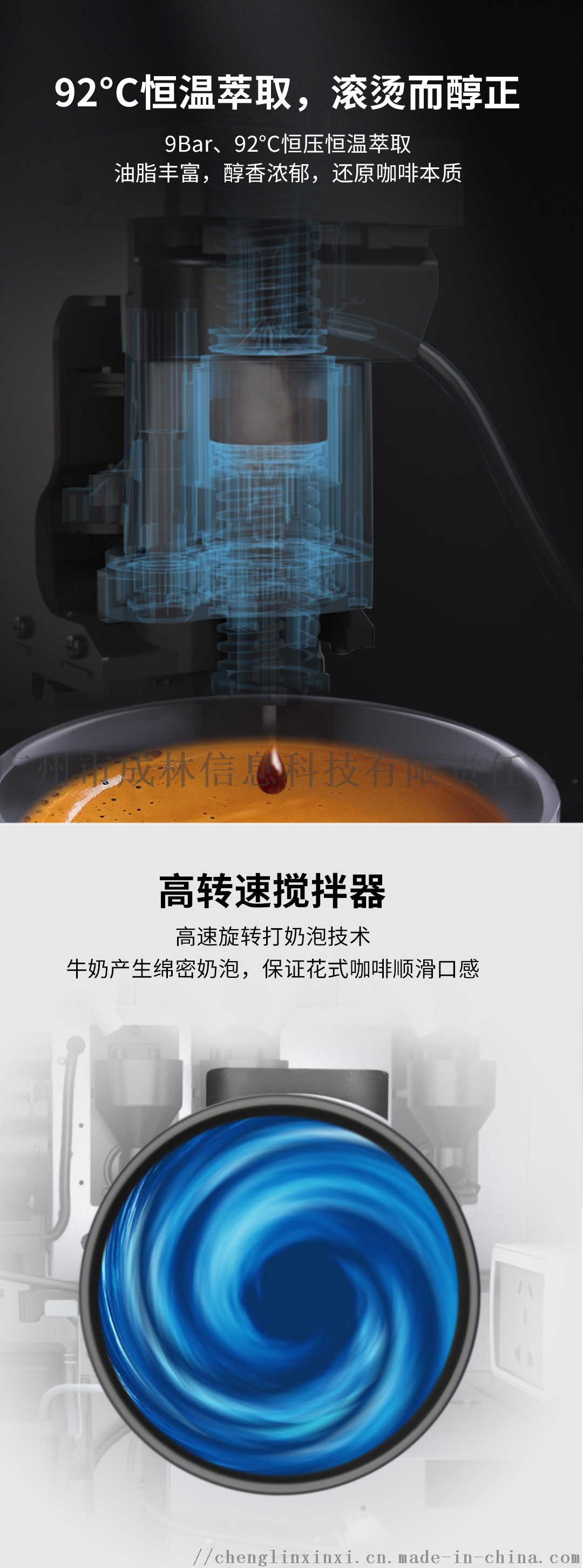 七天悦享现磨无人自助咖啡机