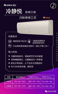 【华生电器】第三届 格力空调 工厂巡展~_财经_网