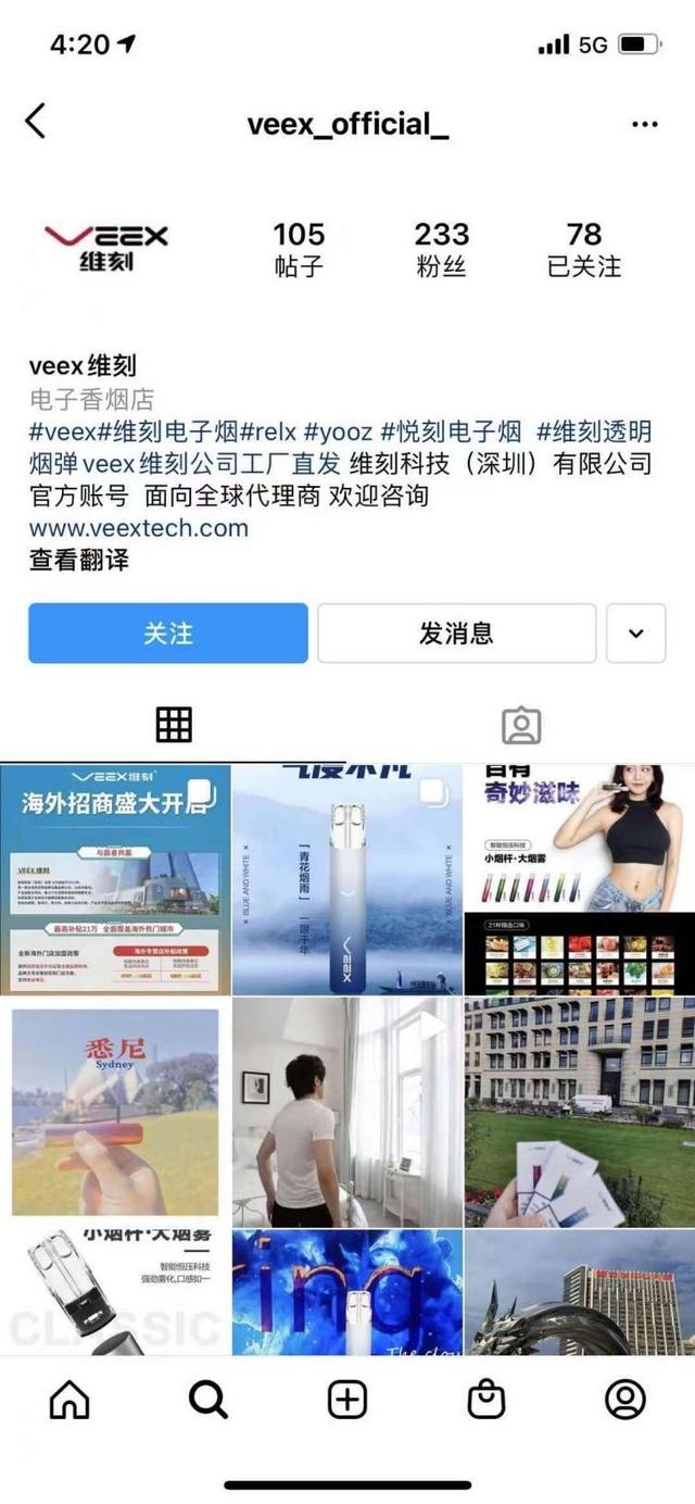 先后被国内国外巨头起诉的维刻科技,到底做了什么?