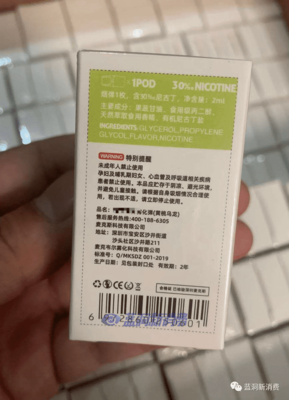 悦刻真假鉴定辨别方法!怎么购买正品?