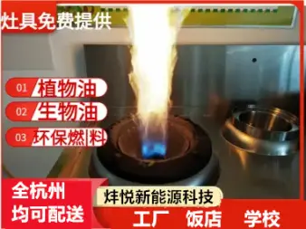 杭州生活配送